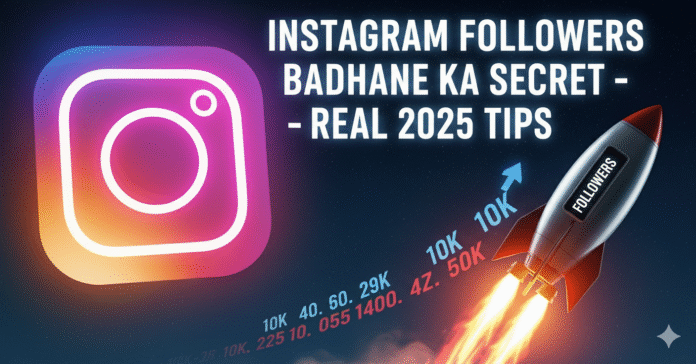 Increase Instagram Followers